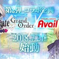 『FGO』×「アベイル」コラボ第2弾が7月21日より開催決定！ジャンヌ・ダルクや清姫をイメージした商品が登場