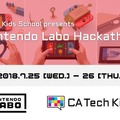 『Nintendo Labo』の教育的活用推進とは―小学生ハッカソンイベントの開催も決定