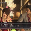 PS4『龍が如く3』波多野結衣さん、桃乃木かなさんが新規キャバ嬢として出演決定！