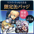 「FGO Fes. 2018」に今年もauゲームブースが出展―オリジナル「マーリン」ステッカーや特製缶バッジをプレゼント！