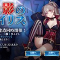 『アズールレーン』期間限定イベント「光と影のアイリス」攻略のススメ！