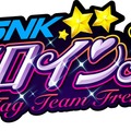 『SNKヒロインズ』に“ヒロイン”テリー・ボガードが参戦!? たかはし智秋さんがCVを担当