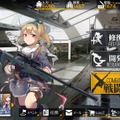 『ドールズフロントライン』プレイレポ─戦術人形たちが紡ぐ、壮絶な戦いの末に待っているものとは!?