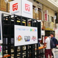 岐阜・柳ヶ瀬商店街で「全国エンタメまつり」開催―レトロからVR、インディー、AAAまで最新ゲームが揃う【フォトレポ】