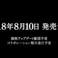 今週発売の新作ゲーム『モンスターハンター：ワールド』『ファイヤープロレスリング ワールド』『Darkest Dungeon』他