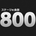 『スマブラSP』収録ステージは103！ 戦場化・終点化も可能、全ステージで8人対戦─実装曲数はおよそ900