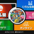 「スマブラSP Direct 2018.8.8」まとめ─『悪魔城ドラキュラ』『ドンキーコング』から新参戦！ ルールや気になるトップ画面までお届け