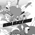 【漫画】『ULTRA BLACK SHINE』case23「タイムマシンによろしく！　その１」