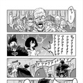 【読み切り漫画】『嫁はネカマを気にしない？』（後編）