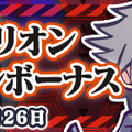 『ぷよクエ』x『エヴァ』ギルドイベントが22日から開催─ぷよ地獄を創造したボス「[★6]サタン ver.ぷよ使徒」が登場！