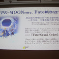 庄司社長、塩川P、石倉氏が登壇！世界一の売上を記録した『FGO』3年間の軌跡を3つの物語から読み解く【CEDEC2018】