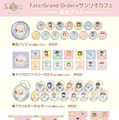 「Fate/Grand Order Design produced by Sanrio」限定グッズ(C) TYPE-MOON / FGO PROJECT
