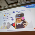 教育分野へのゲーム的アプローチとは？「PlayStation x IT 教育がつくる次世代エンタテインメント」セッションレポ【CEDEC 2018】