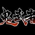 左馬介再び！リマスター版『鬼武者』国内向けにも正式発表！日本語音声も新規収録