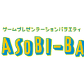 バナナマン 日村&ケンコバさんによるゲーム番組『ASOBI-BA!!!』の配信が決定─初回は『みんゴル』でリアル接待ゴルフ？