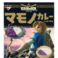 マスターソードが“靴べら”に!? 「一番くじ ゼルダの伝説 ハイラルライフスタイル2」10月6日より順次発売