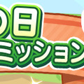 『ぷよクエ』「野菜（831）の日」記念！ぷよフェスに「リャタフー」登場─多色に特化したスキル持ち