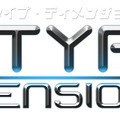 スイッチ/PC版『R-Type Dimensions』を発表─『R-TYPE』『II』を忠実再現＆多彩なモードでプレイ可能！ 新機能も搭載