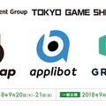 アプリボット、名作を手がけた制作陣による新作ゲームのティザーサイト公開─TGS2018で情報解禁