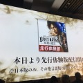 主演・キムタク！セガ新作『JUDGE EYES: 死神の遺言』PS4向けに発表、開発は“龍が如くスタジオ”