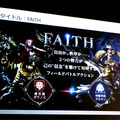 ネクソン新作MMORPG『FAITH』今冬配信開始！「NEXON Mobile Media Day」で発表