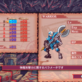 インティ・クリエイツ新作『Dragon Marked For Death』1月31日発売決定！呪われし“龍血の一族”が織りなす本格2DアクションRPG