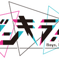 少年ダンサー育成ゲーム『ダンキラ!!!』の「TGS2018」出展内容が公開！キャスト3名によるスペシャルトークショウを実施