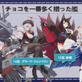 『アズールレーン』謎に満ちた新キャラクターや4隻のケッコン衣装が公開―PS4でのコンシューマー化も決定！【1周年直前生放送まとめ】