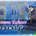 童話を舞台とした新作RPGプロジェクト『Project Echoes』の正式タイトル名が『グリムエコーズ』に決定！