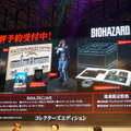 『バイオハザード RE:2』ステージレポ─手に汗握る実機プレイに会場の視線も釘付け【TGS2018】