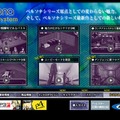 PSP『ペルソナ』公式サイトにてPSP版独自要素など新情報公開