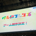 セガ、「けものフレンズ」の新作ゲーム制作を発表！続報は12月【TGS2018】