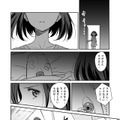 【漫画】『ULTRA BLACK SHINE』case26「タイムマシンによろしく！　その4」