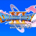 スイッチ版『ドラゴンクエストXI 過ぎ去りし時を求めて S』正式発表―タイトルに付いた「S」は“しゃべる”の意味！？