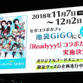 キャラもキャストもキラキラした可能性の塊！　女性向けアイドル育成ゲーム『Readyyy!』ステージイベントをレポート【TGS2018】