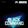カプコン『BLACK COMMAND』インプレッション─敵を捕捉するまでのドキドキが堪らない本格ミリタリーシム