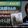 『プレカトゥスの天秤』事前登録100万人達成！配布キャラCVは橋本環奈さん＆伊藤健太郎さんが担当