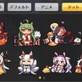 『アズールレーン』ゲーム内チャットに新スタンプ「ドットアニメーション」が追加決定―こいつ……動きますぞ！