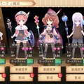 「アトリエ」の魅力とスマホを“調合”したら何が生まれたのか─『アトリエ オンライン』の心地よいサイクルに魅了されたプレイレポ