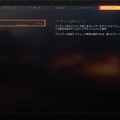 『CoD:BO4』「BLACKOUT」で1位を目指す前に…！初心者向け4つの豆知識【特集】