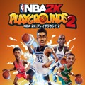 2on2のバスケットボールゲーム『NBA 2K プレイグラウンド2』発売―自由自在にコートを跳び回れ！