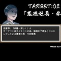 【吉田輝和の絵日記】おじさんも出演したアニメ「ちおちゃんの通学路」円盤BOX特典の横スクACTをプレイしてきた！