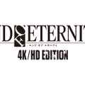 あの銃撃多重奏RPGが蘇る！『END OF ETERNITY 4K/HD EDITION』本日10月18日より配信開始