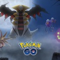 『ポケモンGO』ゴースト・あくタイプのポケモンが出現するハロウィンイベント開催！伝説レイドには「ギラティナ[アナザーフォルム]」が初登場