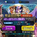 『FGO』無課金で一年遊んでみた！ 引けた星5星4の枚数は？ 厳しかった戦闘は？─聖晶石を貯めて年明けピックアップに挑む【プレイレポ前編】