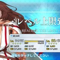 『FGO』無課金で一年遊んでみた！ ガチャに翻弄された歩みを振り返る─頼ったフレンドサーヴァントや使った素材量、QPの額は？【プレイレポ後編】