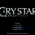 様々な伏線が“想像と不安”を刺激する『CRYSTAR -クライスタ-』─アクションを通じて、主人公の罪をプレイヤーが共有【プレイレポ】