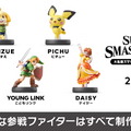 『スマブラSP』新参戦ファイター3体にDLC決定、新要素「スピリッツ」など─Directの新発表を見逃すな！