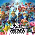 「Nintendo Live 2018」『スマブラSP』決勝ステージに桜井政博氏が解説者として登場―“1人用の遊びの一部”も紹介予定！