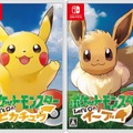 『ポケモン ピカ・ブイ』は初代と比べてどのくらい進化した!?20年の歳月はここまで『ポケモン』をすごくした！